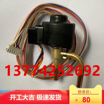 全新大金3匹电子膨胀阀线圈阀体RY71DQV2C RY71DQY3C电动阀本体