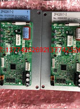 大金空调风扇变频板风机模块PC15005-4 PC15005-5 2P432617-2/-3