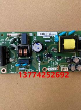 全新原装空调电脑板EC14031-2(B) 电子板控制P板空调配件