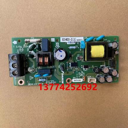 全新原装空调电脑板EC14031-2(B) 电子板控制P板空调配件