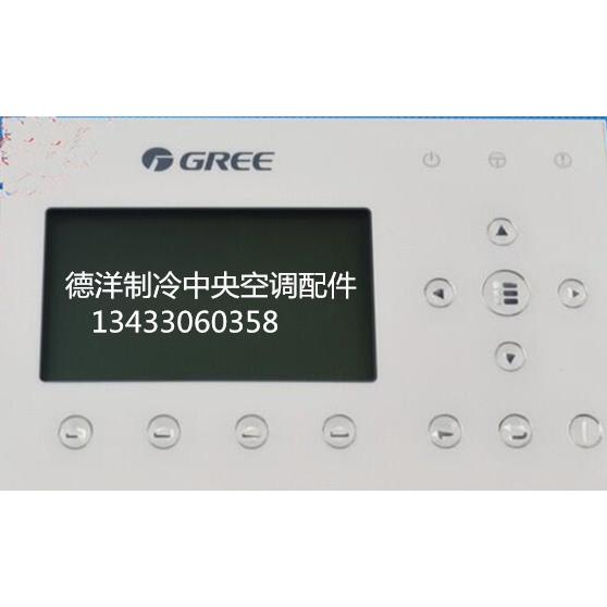 空气能热水器控制器空气能热水器线控器 控制板操作板