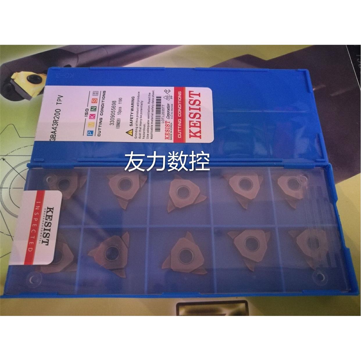 GBA43R/TG43R/DBA43R100-480卡簧槽刀片槽宽1-4.8mm切槽