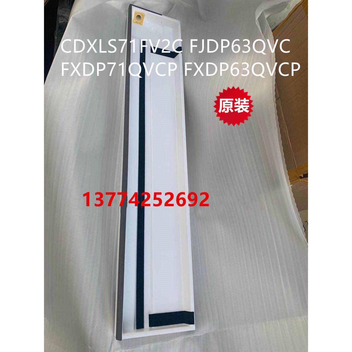 大金空调内机排水盘FJDP63QPVC FQDP71BVC FDXS72GV2风管机接水盘