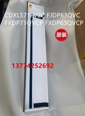 大金空调内机排水盘FJDP63QPVC FQDP71BVC FDXS72GV2风管机接水盘