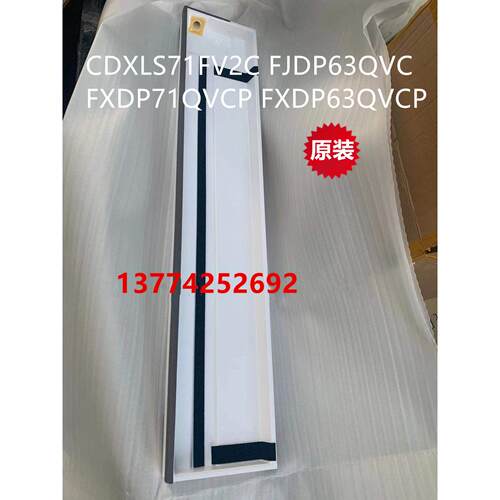 大金空调内机排水盘FJDP63QPVC FQDP71BVC FDXS72GV2风管机接水盘