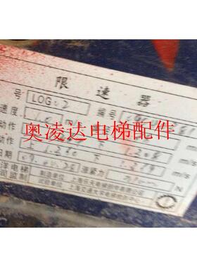 电梯配件 上海乐天限速器LOG03/LOG02电梯限速器 含涨紧装置