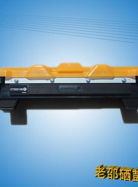 原装富士施乐M118w空粉盒 P118w M115b P115b 118z 115f CT202138