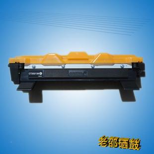 M115b P118w P115b 118z CT202138 原装 115f 富士施乐M118w空粉盒