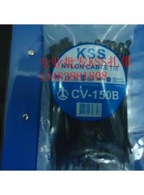 优品 台湾KSS耐侯性扎线带、尼龙扎带CV-150B（150X3.6mm）