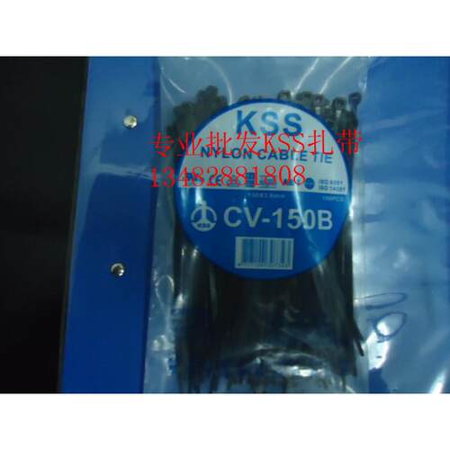 优品 台湾KSS耐侯性扎线带、尼龙扎带CV-150B（150X3.6mm）