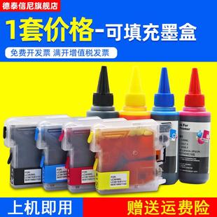 J410 MFC J265W彩色喷墨打印机一体机填 J220 DAT适用兄弟MFC