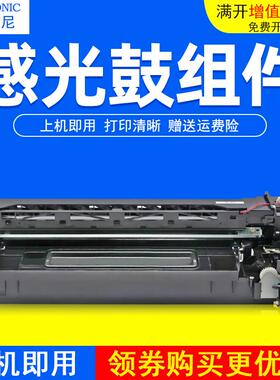 DAT适用东芝e-STUDIO 207 167数码复印机Toshiba 163套鼓组件 E18