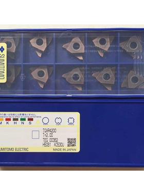 日本住友数控槽刀片TGAR4125/TGAL4125/4150/4200/4250 AC530U