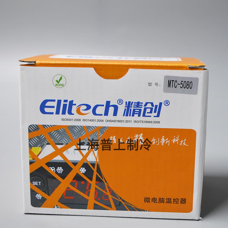 原装 Elitech 精创温控器 冷库制冷温度控制器 MTC-5080 MTC-5060