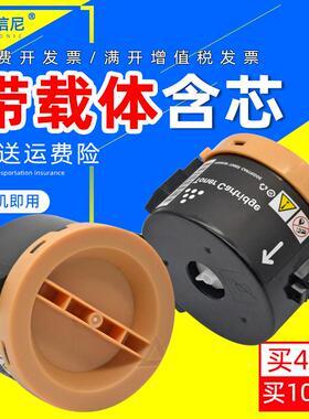 DAT适用富士施乐DocuPrint P255d粉盒P255dw P255DW打印机M255df