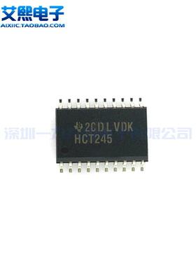 74HCT245PW TSSOP-20贴片 密脚 NXP原装正品（1个）