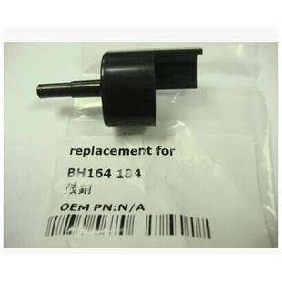 7723震旦181鼓固定销 7719 适用柯尼卡美能达6180鼓插销子235 215