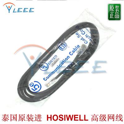 进口网线 1.5米高级网络跳线 镀金触点 modem网线