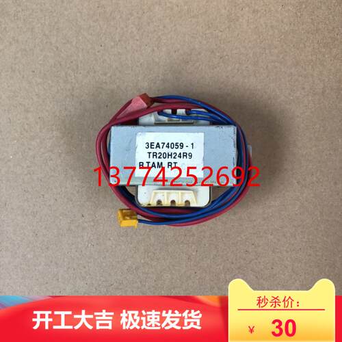 全新原装大金空调变压器RY125LMY1L外机 变压器新款3EA74059-1