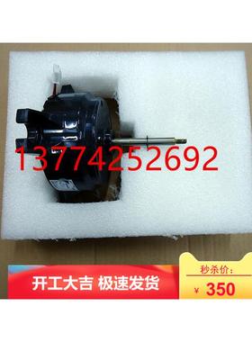 全新原装大金空调内机电机916 电机FJFP28LVC FZFP56LV FZFP71LV