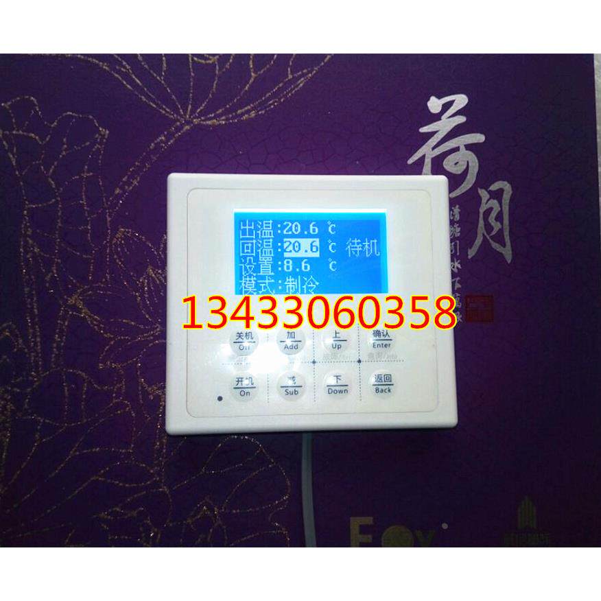 中央空调单双系统水冷柜机通用板风冷柜机通用板电子膨胀阀通用板