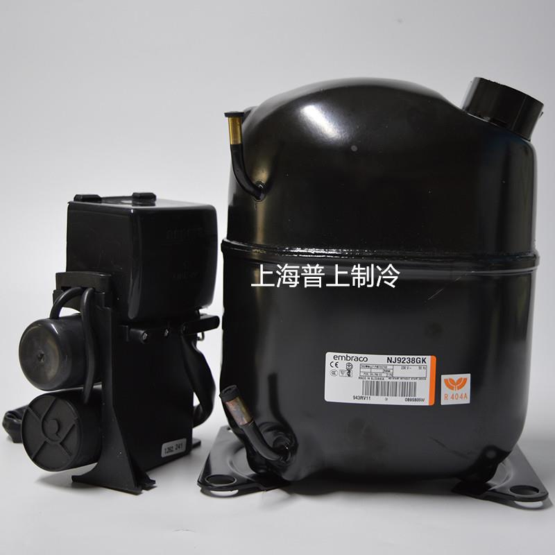 原装 embraco/恩布拉科 厨房冰箱/展示柜制冷压缩机2P  NJ9238GK