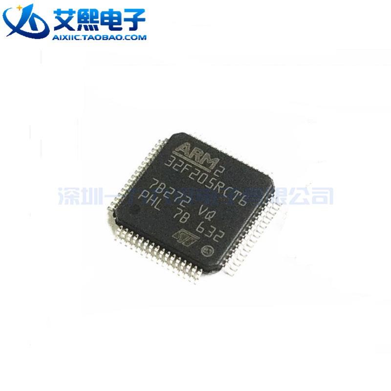 STM32F205RBT6/RCT6/RET6/RGT6 LQFP64贴片 ST原装正品