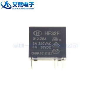 555 012 005 12V 宏发 ZS3 5脚 HF32F 继电器