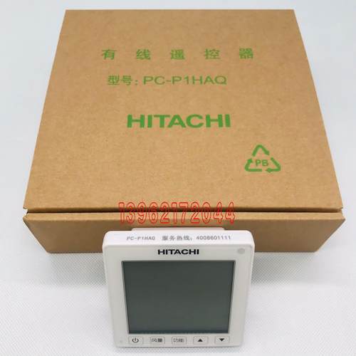 全新原装日立中央空调PC-P1HAQ线控器一拖一风管机四芯控制面板