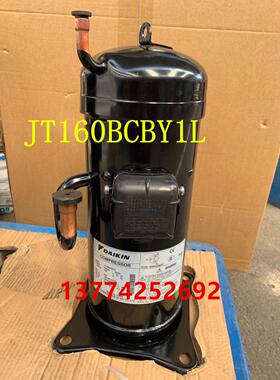 全新大金5匹压缩机JT160BCBY1L 大金R22 380V 压缩机 RY125LMY1L