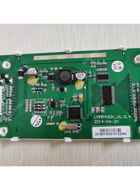 电梯配件 曼隆外呼液晶显示板LMMP430H-V1.0.4 LMMPB430H-V1.0.4