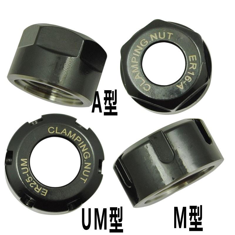 高品质CNC刀具ER螺帽R螺母ER8 ER11 ER16 ER20 ER25 ER32 ER40