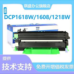 适用联想m7206硒鼓LJ2205 S1801墨粉m7256whf一体机LT201激光打印