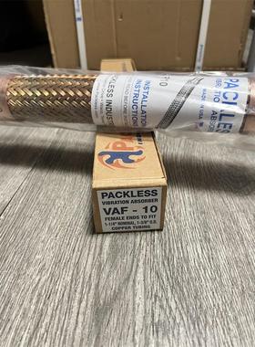 原装 Packless避震管 VAF-10 冷库制冷压缩机减震软管P-10A/35mm