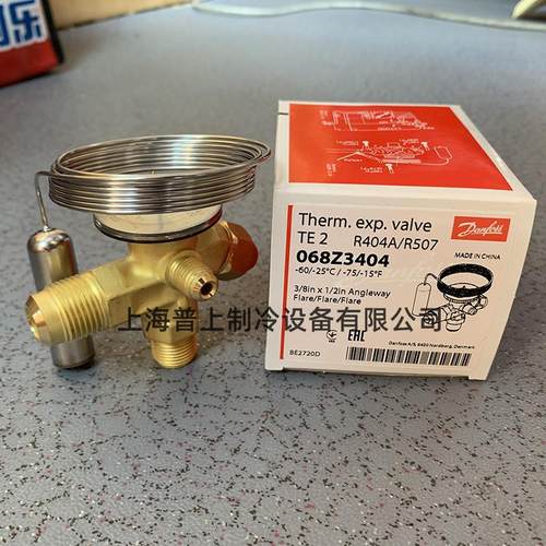 原装Danfoss 丹佛斯 热力膨胀阀 TS2 068Z3400/3401/3411/3404