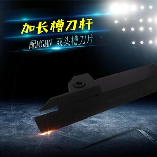 数控刀杆大切深外径切槽刀杆加长槽刀杆MGEHR2020/2525-3T25/4T30