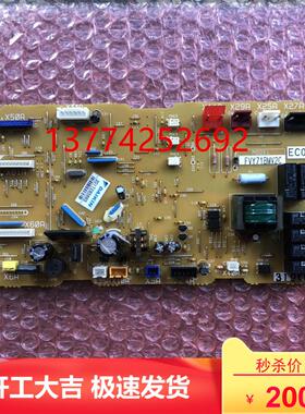 全新原装大金空调FNDQ203AB FBY71DQV2C主板 电脑板EC0311风管机