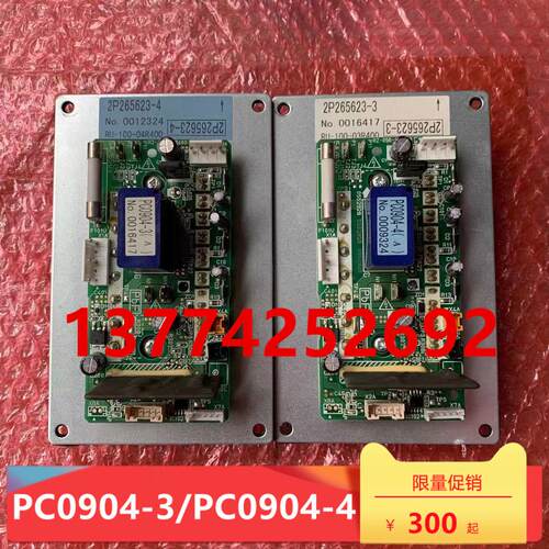 大金V3风扇变频板PC0904-3 PC0904-4 2P265623-3-4风机板模块空调