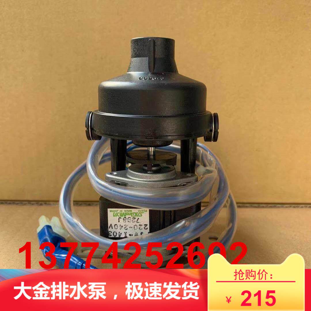 全新原装大金空调排水泵 PJV-1403 FHYB125FMVL大金水泵220-240V