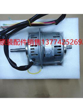 全新大金内机电机001 CRP4702ADS-GR风扇马达 FXDP80QPVC-90QPVC