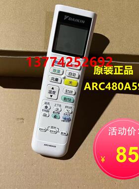 DAIKIN全新原装大金空调遥控器ARC480A59 A39 FTXR326VCFTXS335VC
