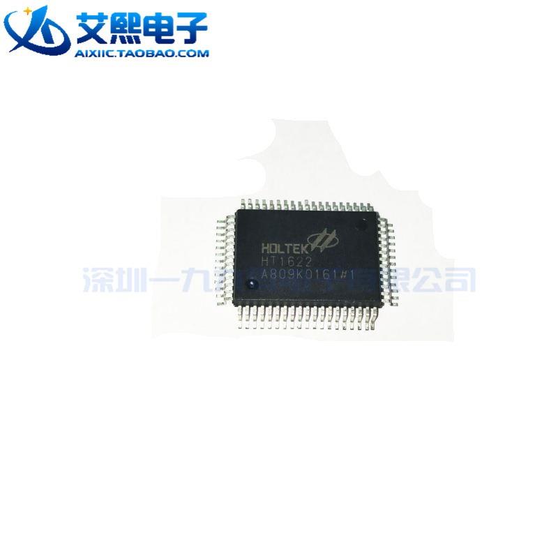 HT1622 QFP64 长方形 合泰正品 原装