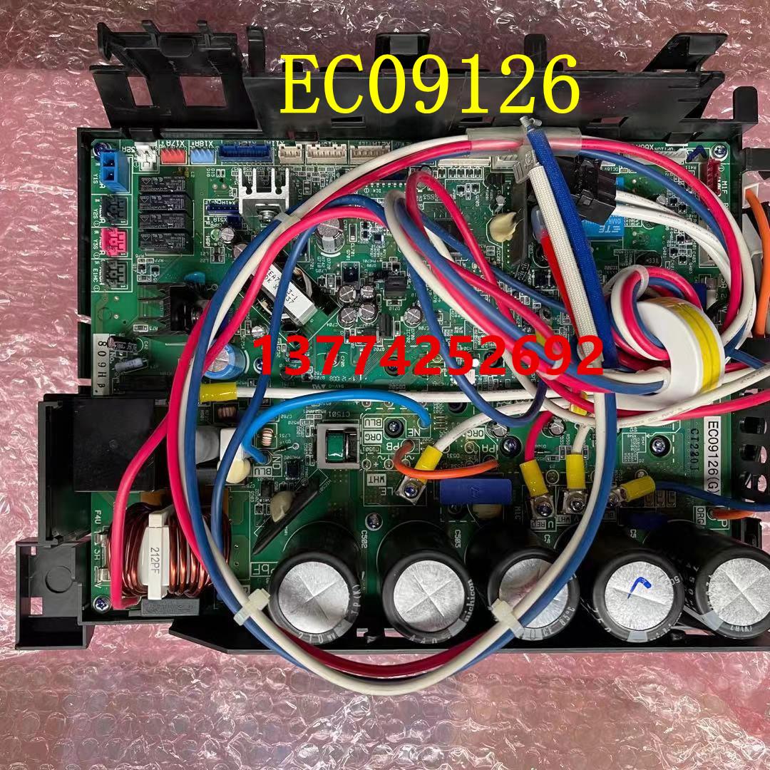 大金空调变频模块EC09126 NRZQB160V2C NRZQB140V2C多功能变频板