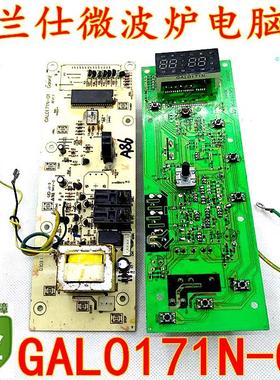 WD800G微波炉WGu900DSL23-K6电脑板GAL0171N-01