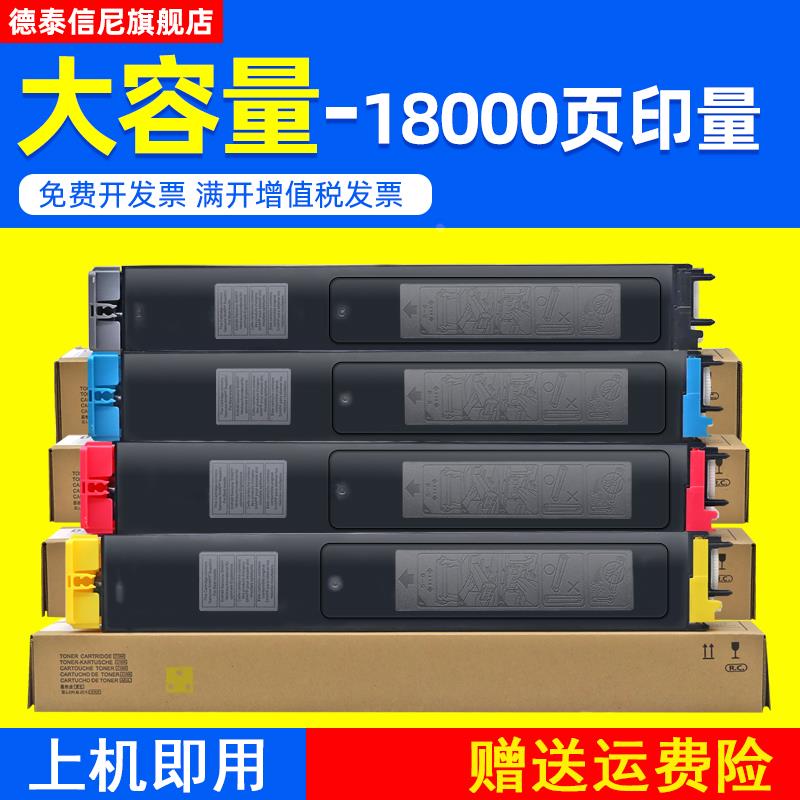 DAT适用夏普MX-23CT粉盒MX-2318UC 3128UC碳粉2338nc 2638nc 3138