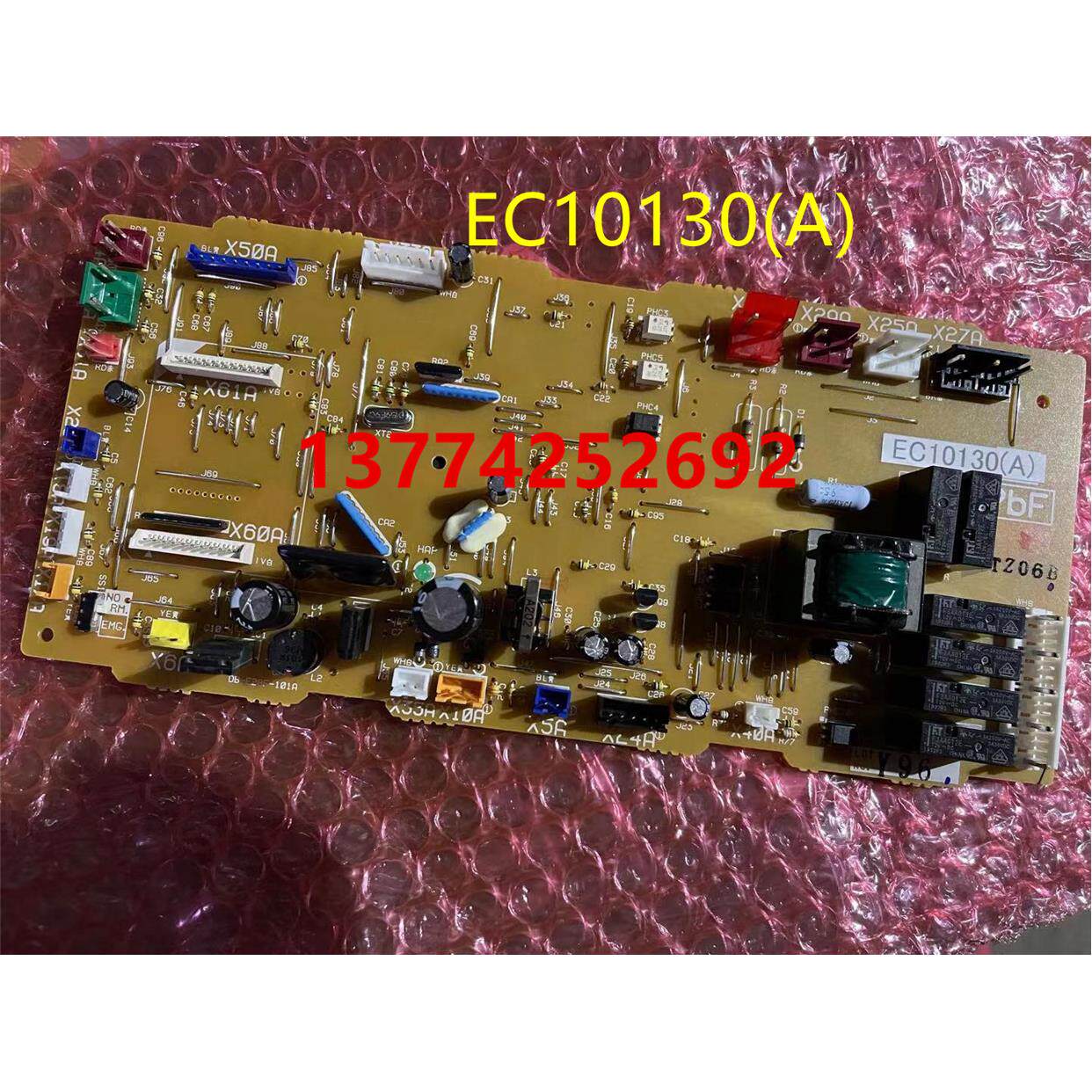 全新大金空调内机主板EC10130电脑板FVQ305AB KFR-125L/BP 电路板