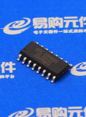 STC15W401AS-35I-SOP16/SOP20/SOP28/DIP16/DIP20 STC宏晶原装