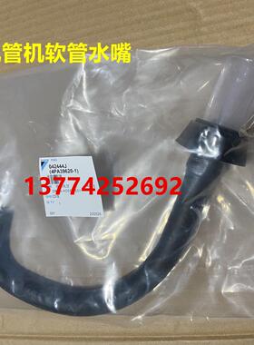 原装大金空调风管机内机排水软管FXSP-MMVC FZSP-MMV中静压风管机