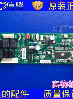 美的空调风管机天花机电脑控制板 主板 CE-KFR105DL/N2SY(RoHS)