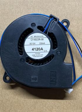 东芝/TOSHIBA风扇 CY-6023R-08 HCP-A733日立投影机散热风扇12v